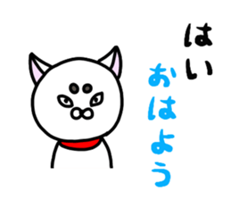 Strange white dog sticker #3920061