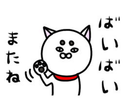 Strange white dog sticker #3920062