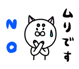 Strange white dog sticker #3920064