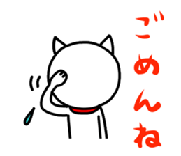 Strange white dog sticker #3920065