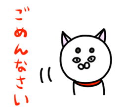 Strange white dog sticker #3920066