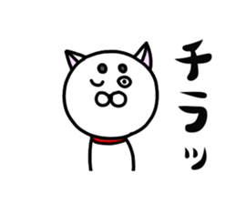 Strange white dog sticker #3920068