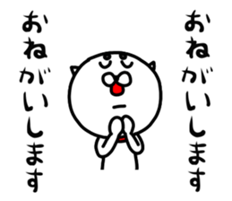 Strange white dog sticker #3920071