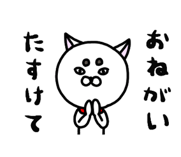 Strange white dog sticker #3920072