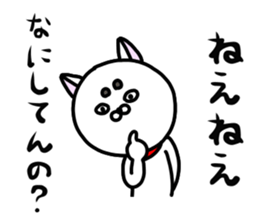 Strange white dog sticker #3920074