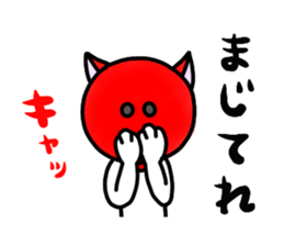 Strange white dog sticker #3920075