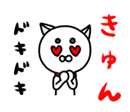 Strange white dog sticker #3920077