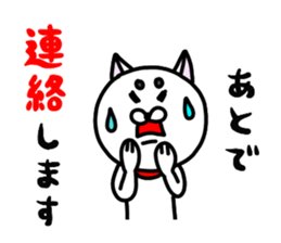 Strange white dog sticker #3920079