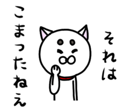 Strange white dog sticker #3920080