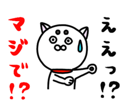 Strange white dog sticker #3920081