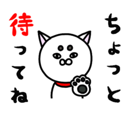 Strange white dog sticker #3920082