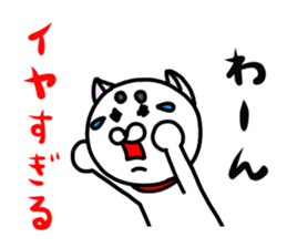 Strange white dog sticker #3920083