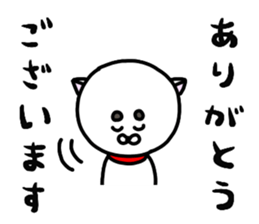 Strange white dog sticker #3920084