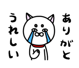 Strange white dog sticker #3920086