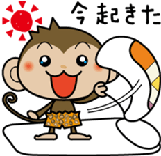 monchi-2 sticker #3920207