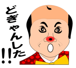 kumamoto Samurai sticker #3920247