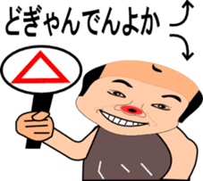 kumamoto Samurai sticker #3920276