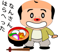 kumamoto Samurai sticker #3920286