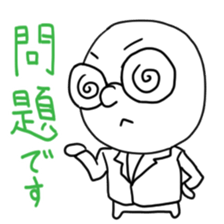 hanashi4 sticker #3920331