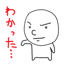 hanashi4 sticker #3920334