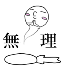 hanashi4 sticker #3920350