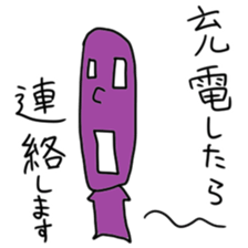 hanashi4 sticker #3920360