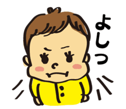 Cool baby(Yamashita's) sticker #3920574