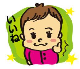 Cool baby(Yamashita's) sticker #3920576