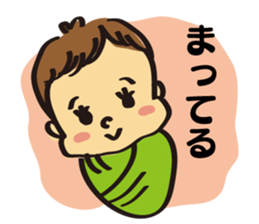 Cool baby(Yamashita's) sticker #3920577