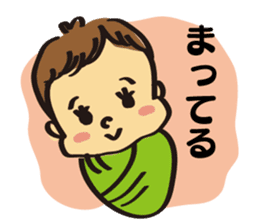 Cool baby(Yamashita's) sticker #3920577