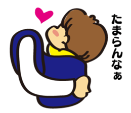 Cool baby(Yamashita's) sticker #3920578