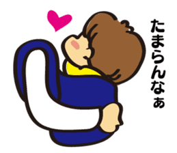 Cool baby(Yamashita's) sticker #3920578