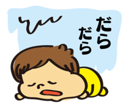 Cool baby(Yamashita's) sticker #3920579