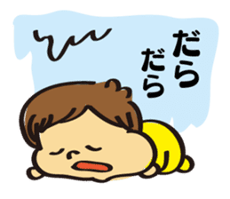 Cool baby(Yamashita's) sticker #3920579