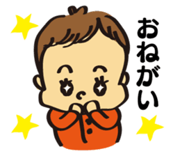 Cool baby(Yamashita's) sticker #3920580