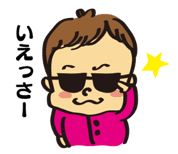 Cool baby(Yamashita's) sticker #3920582