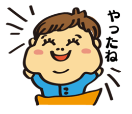 Cool baby(Yamashita's) sticker #3920583