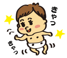 Cool baby(Yamashita's) sticker #3920595