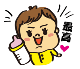 Cool baby(Yamashita's) sticker #3920596