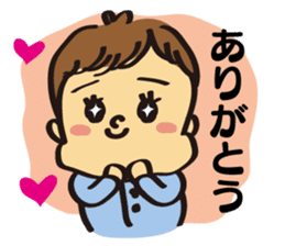 Cool baby(Yamashita's) sticker #3920597