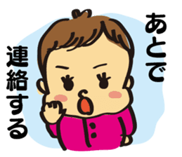 Cool baby(Yamashita's) sticker #3920600