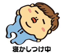 Cool baby(Yamashita's) sticker #3920604