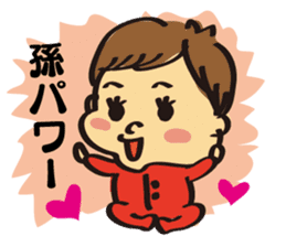 Cool baby(Yamashita's) sticker #3920605