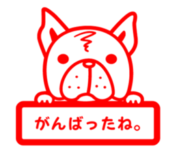 French bulldog's stamp Sticker sticker #3920628