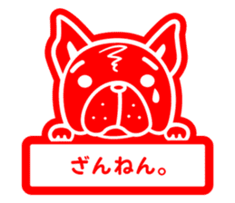 French bulldog's stamp Sticker sticker #3920630