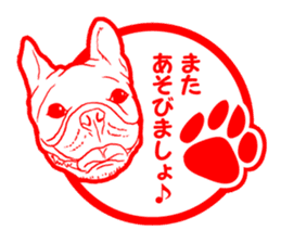 French bulldog's stamp Sticker sticker #3920646