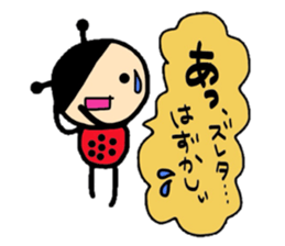 Friends of ladybug sticker #3920779