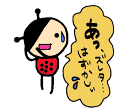 Friends of ladybug sticker #3920779