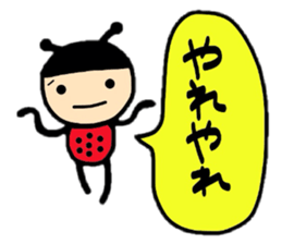 Friends of ladybug sticker #3920793