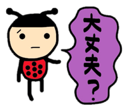 Friends of ladybug sticker #3920796